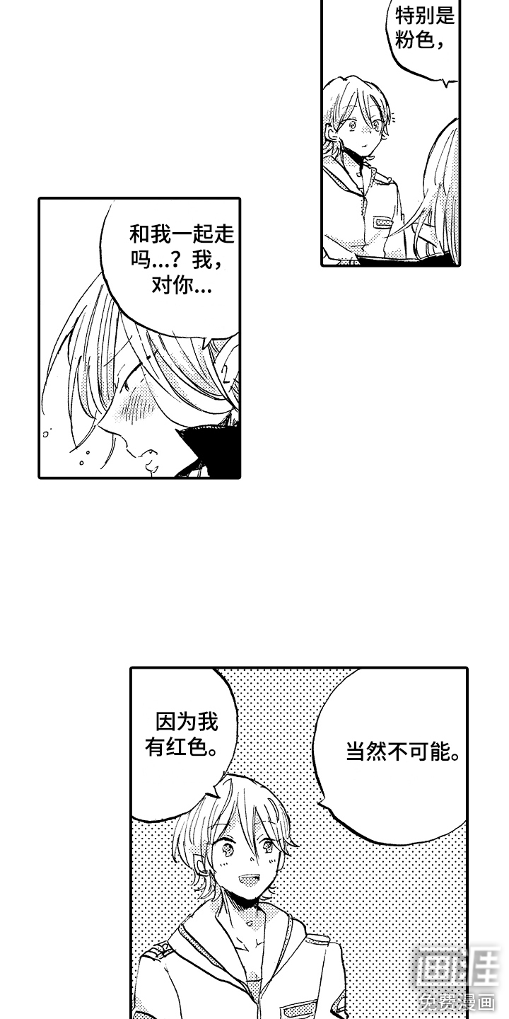 第23话16