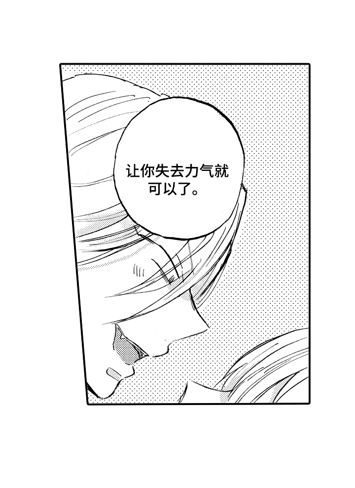 第23话6