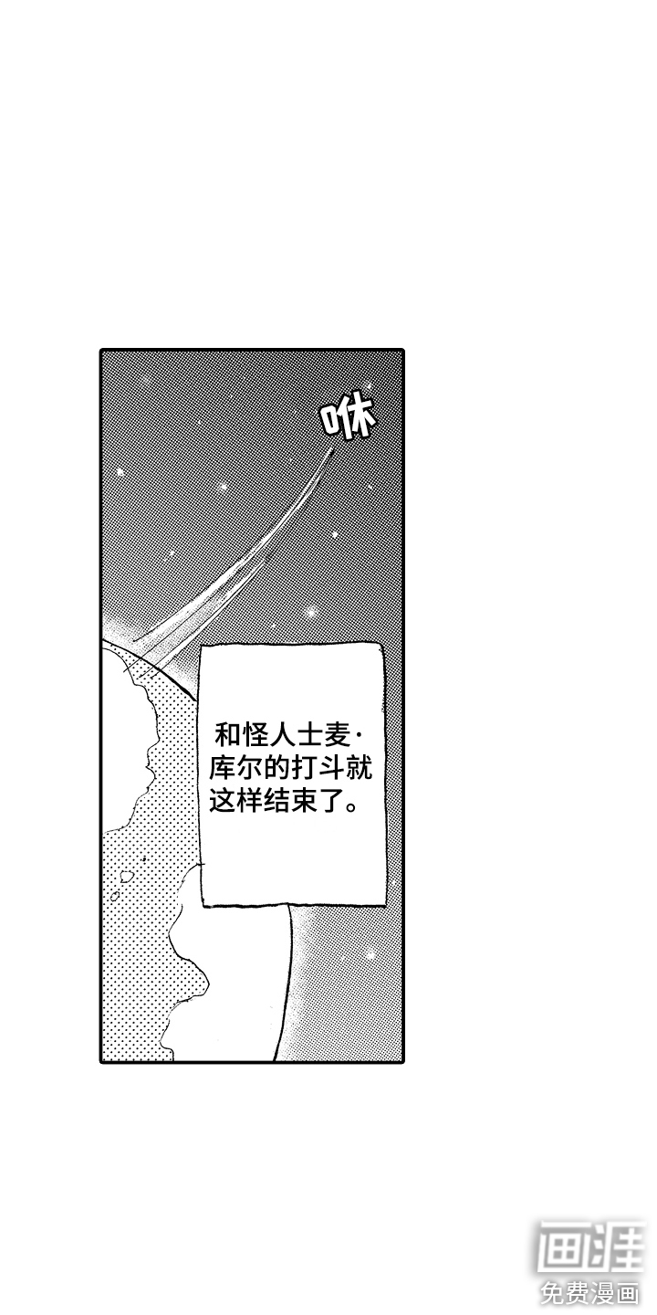 第23话18