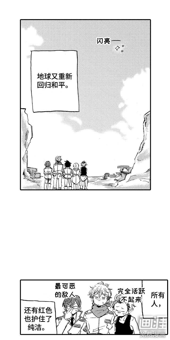 第23话19