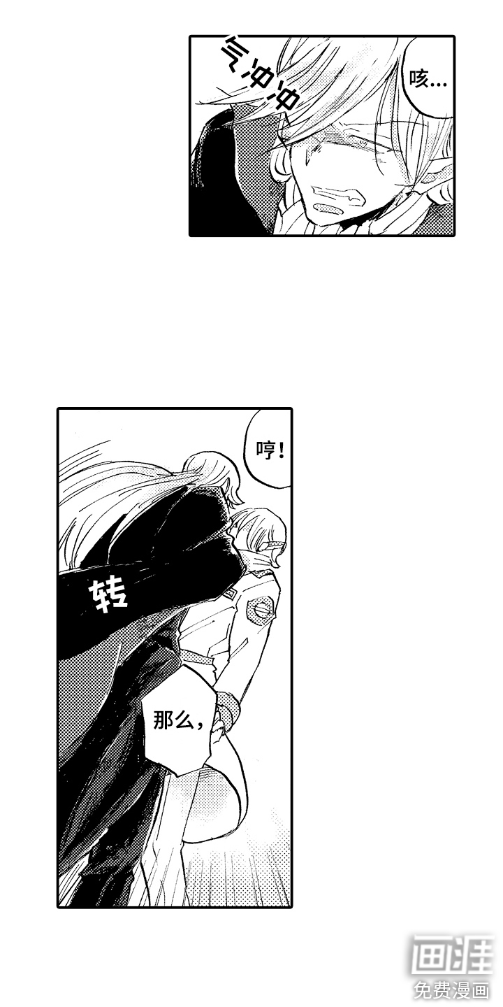 第23话5