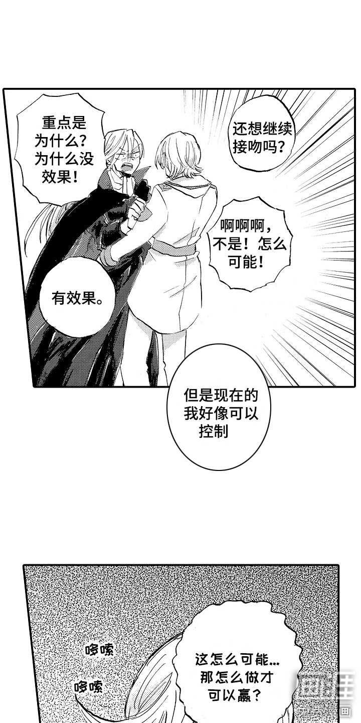 第23话9