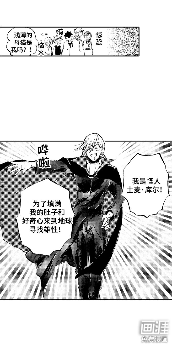 第21话12