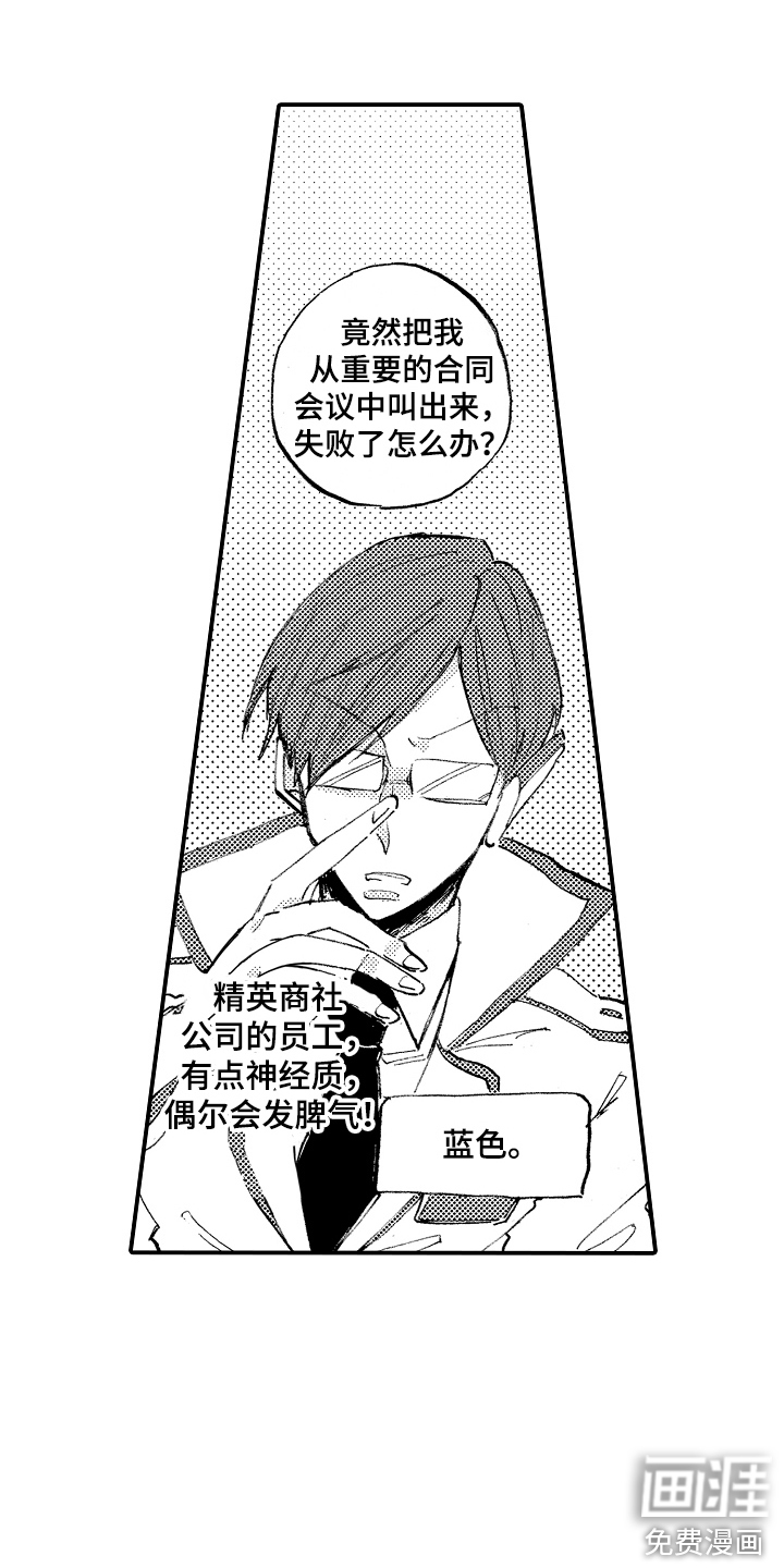 第21话4
