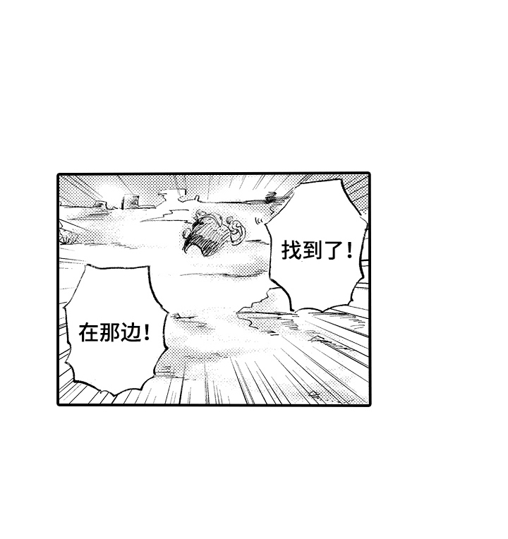 第21话7
