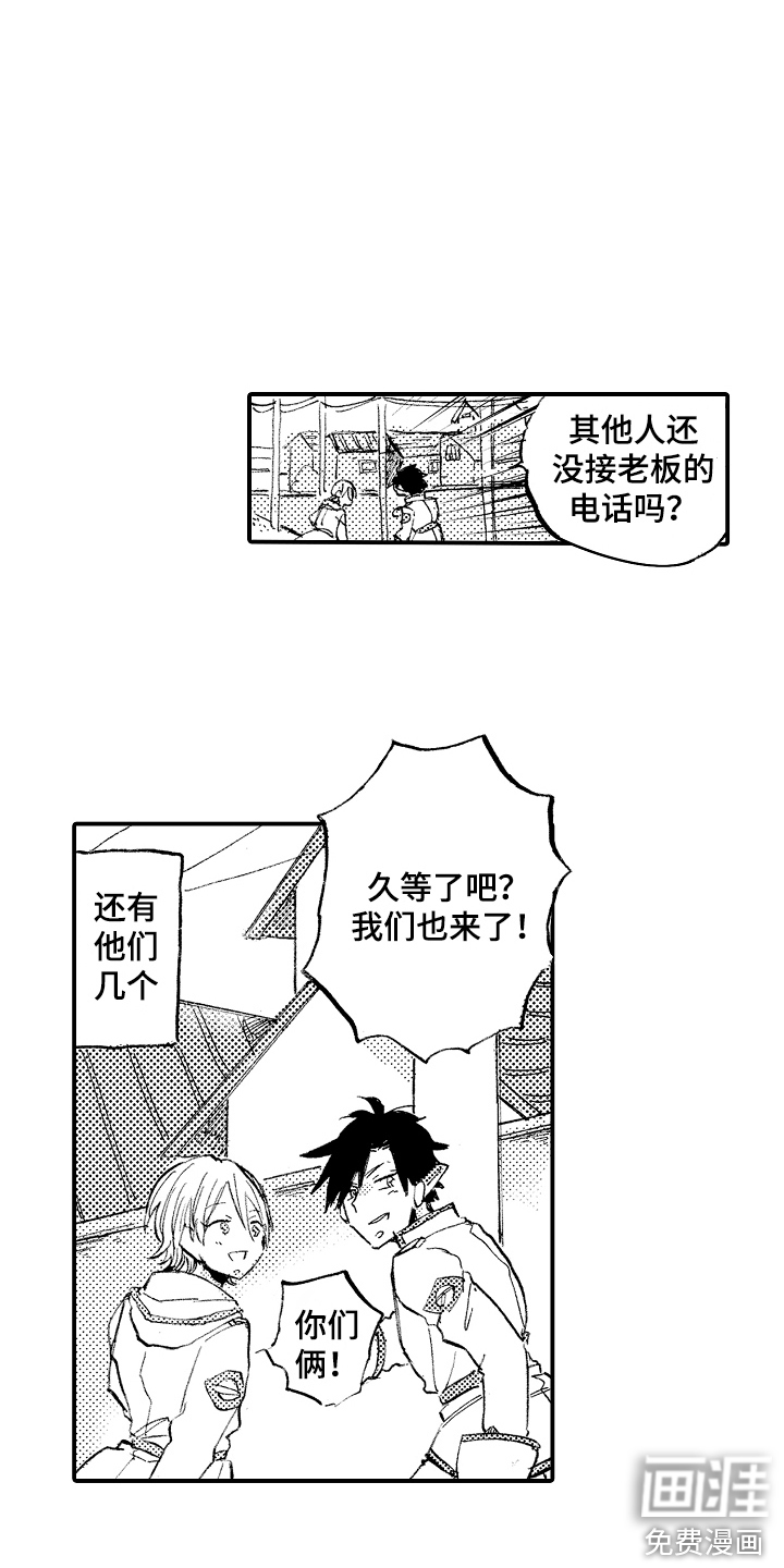第21话2