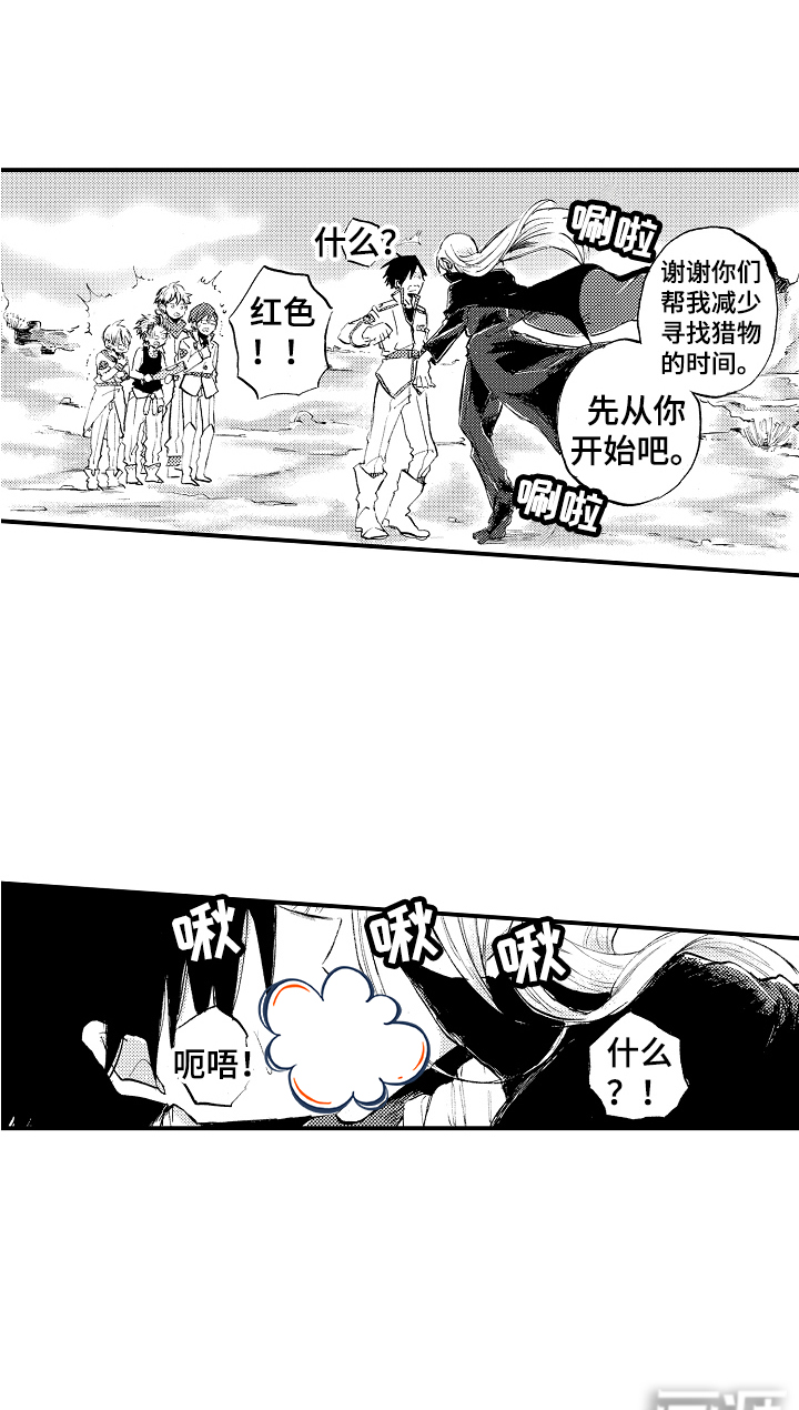 第21话13