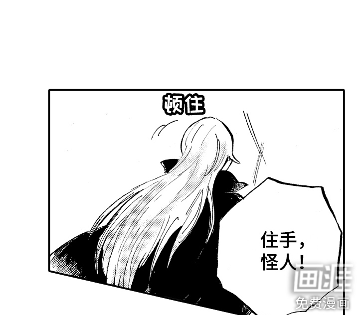 第21话8