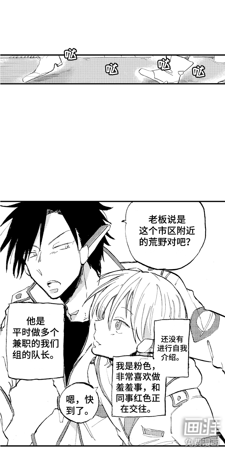 第21话1
