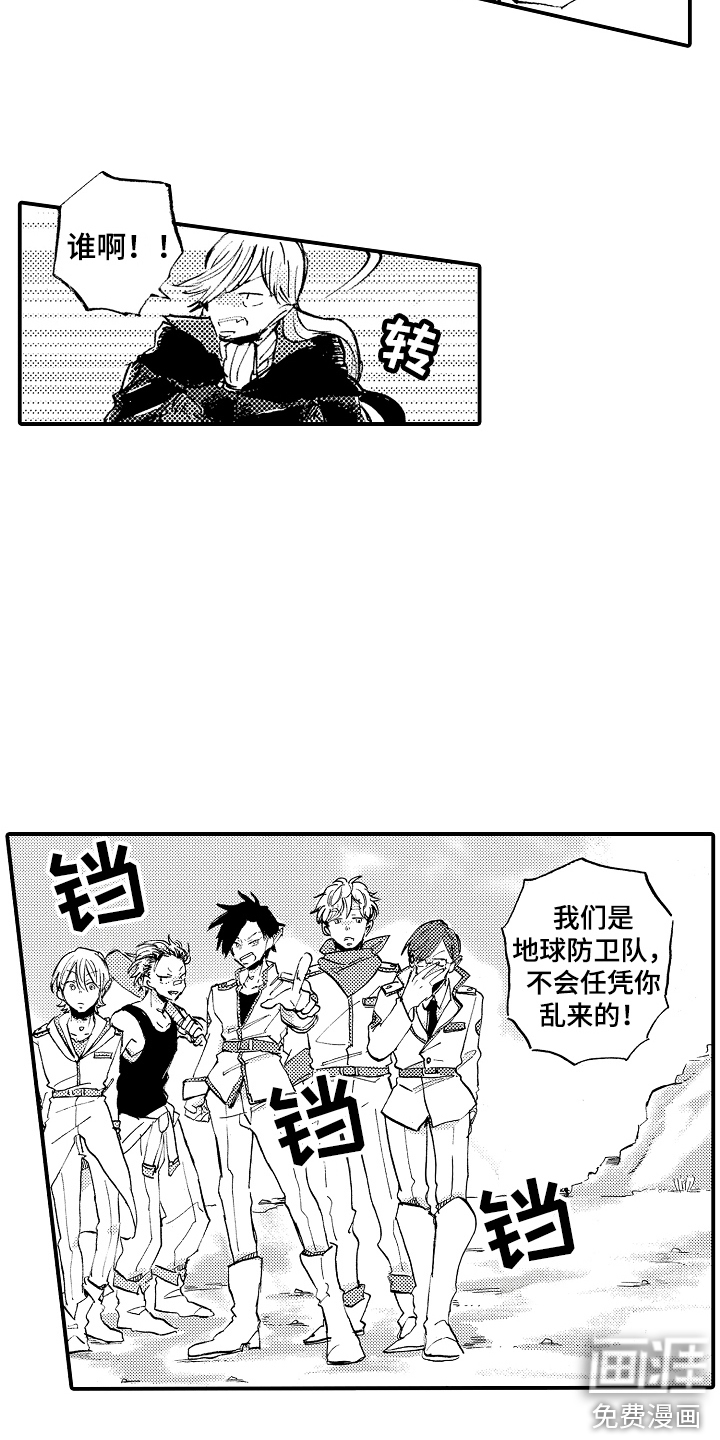 第21话9