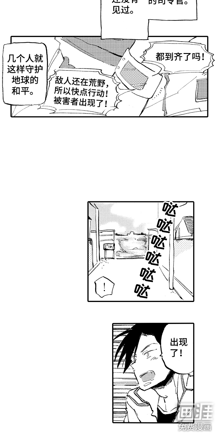 第21话6