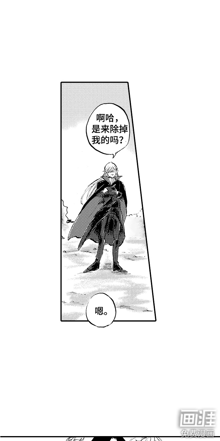 第21话10