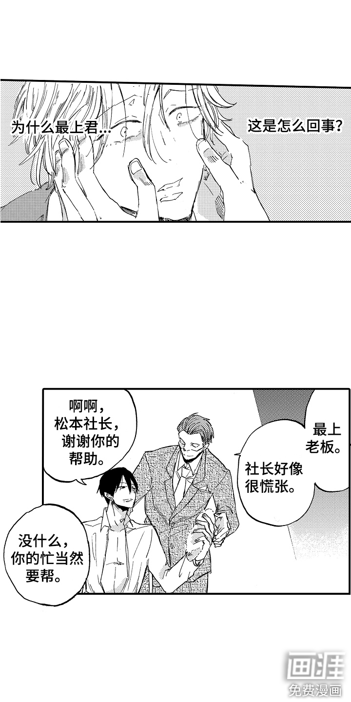 第19话15