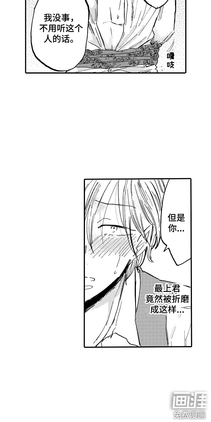 第19话7
