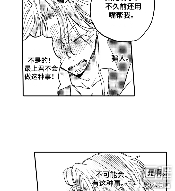 第19话20