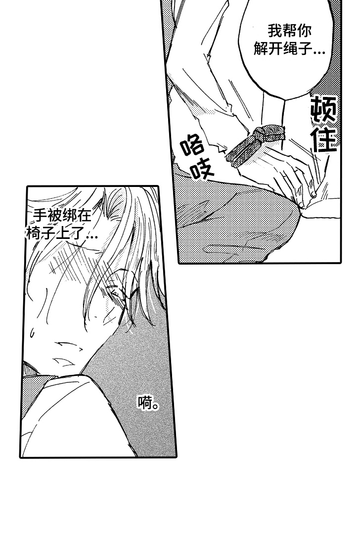 第19话2