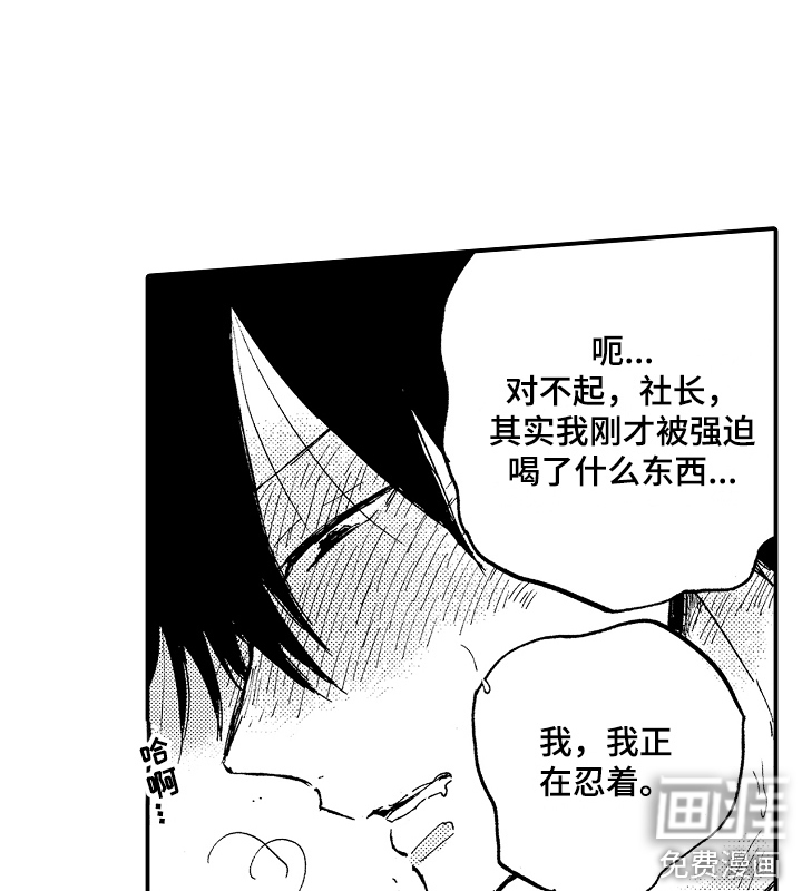 第19话3