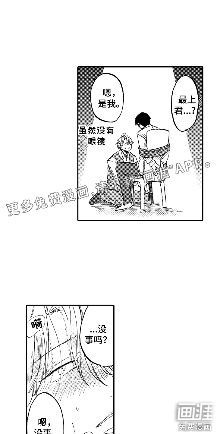 第19话0