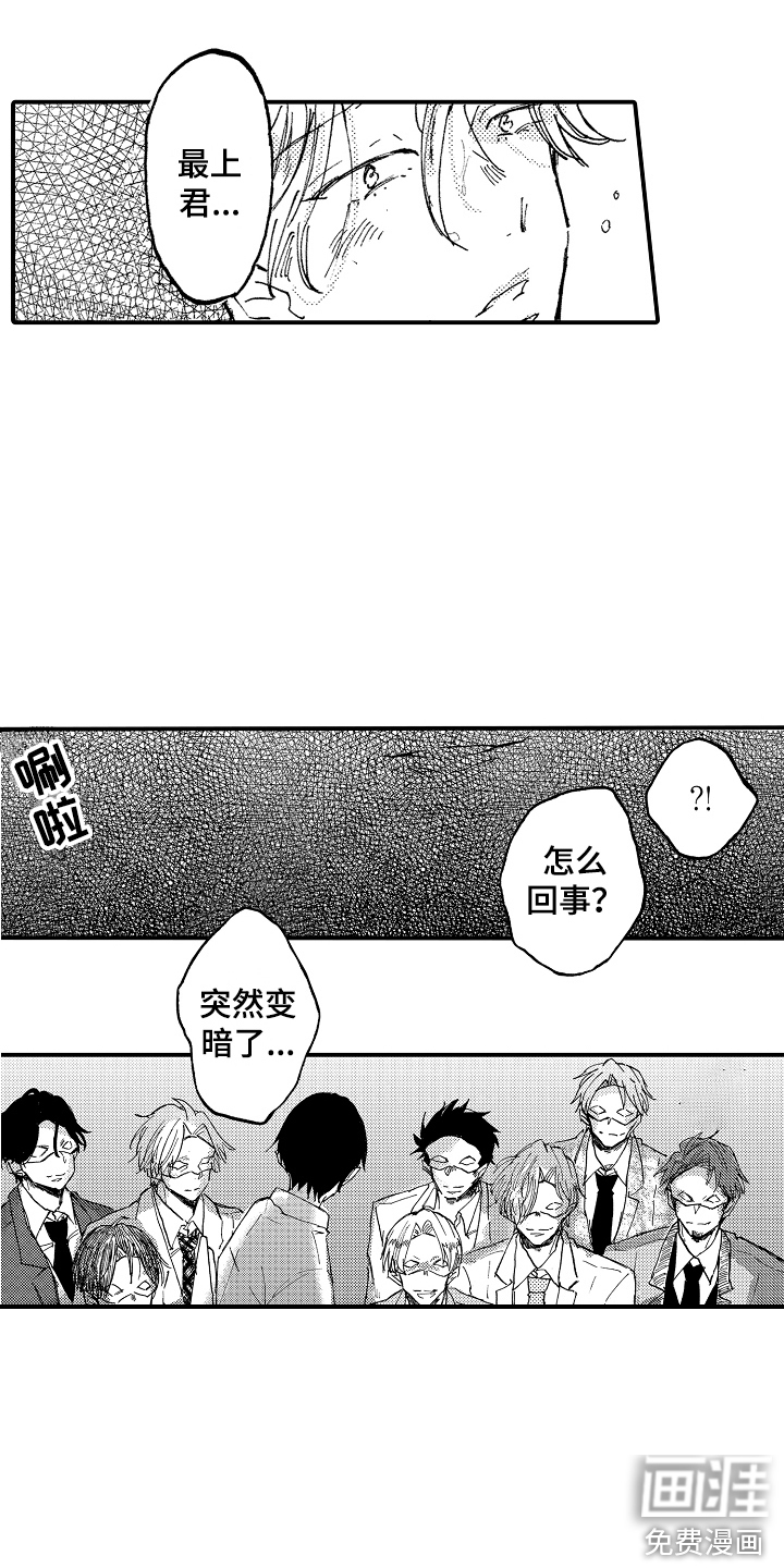 第19话12