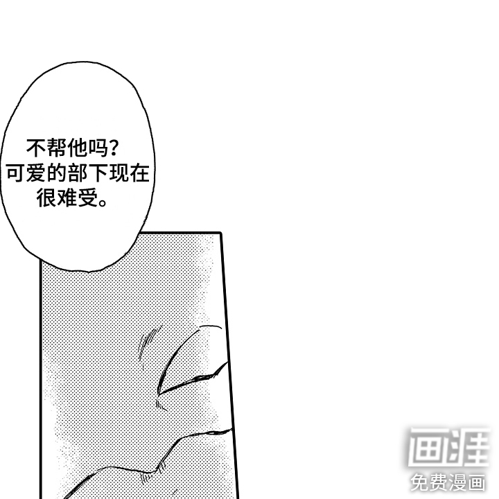 第19话8