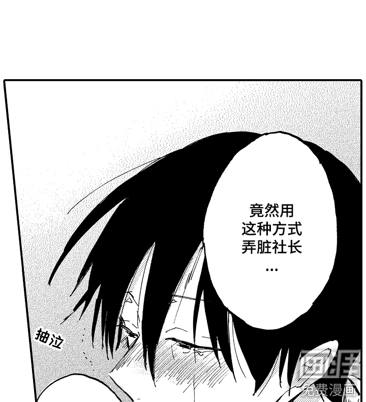 第19话10