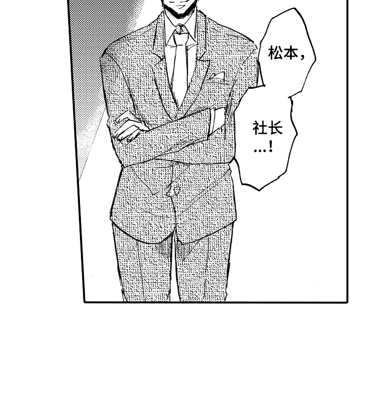 第19话5