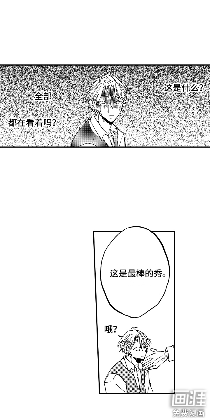 第19话13