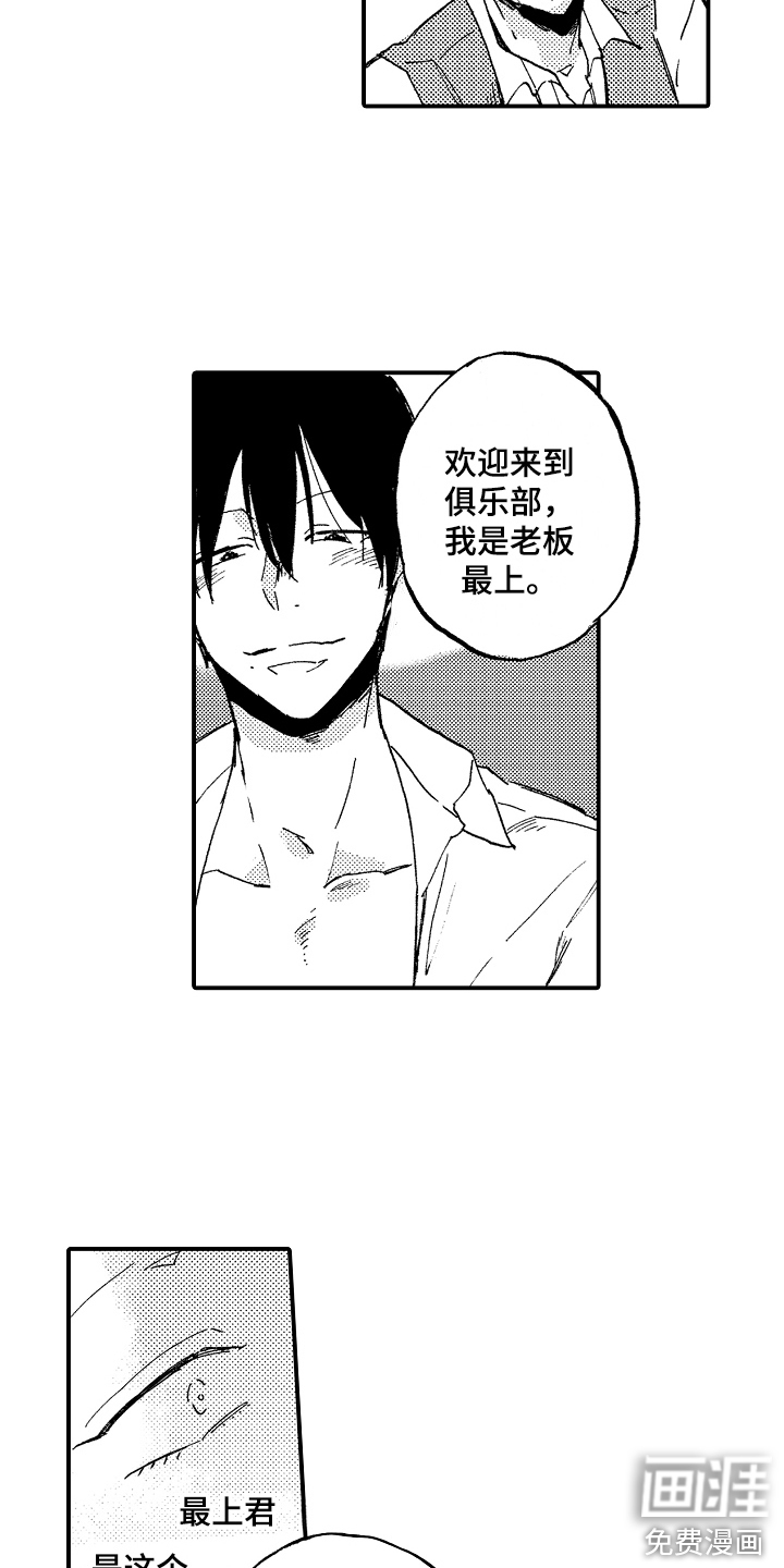第19话17