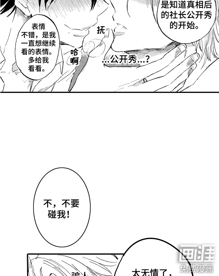 第19话19