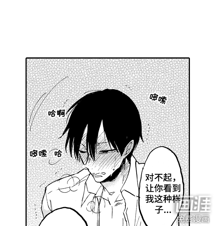第19话6