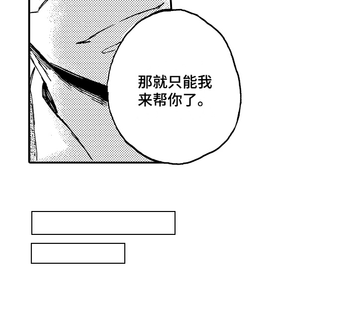 第19话9
