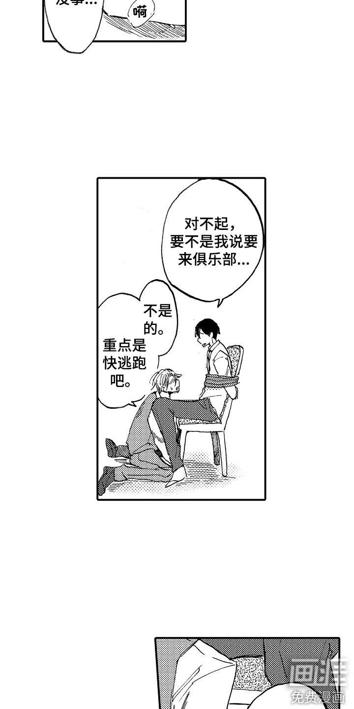 第19话1