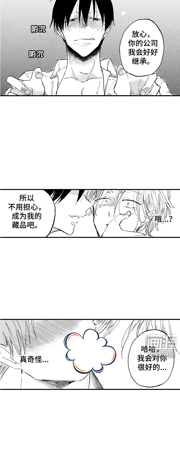 第19话22