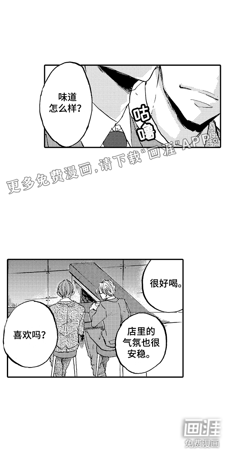 第18话0