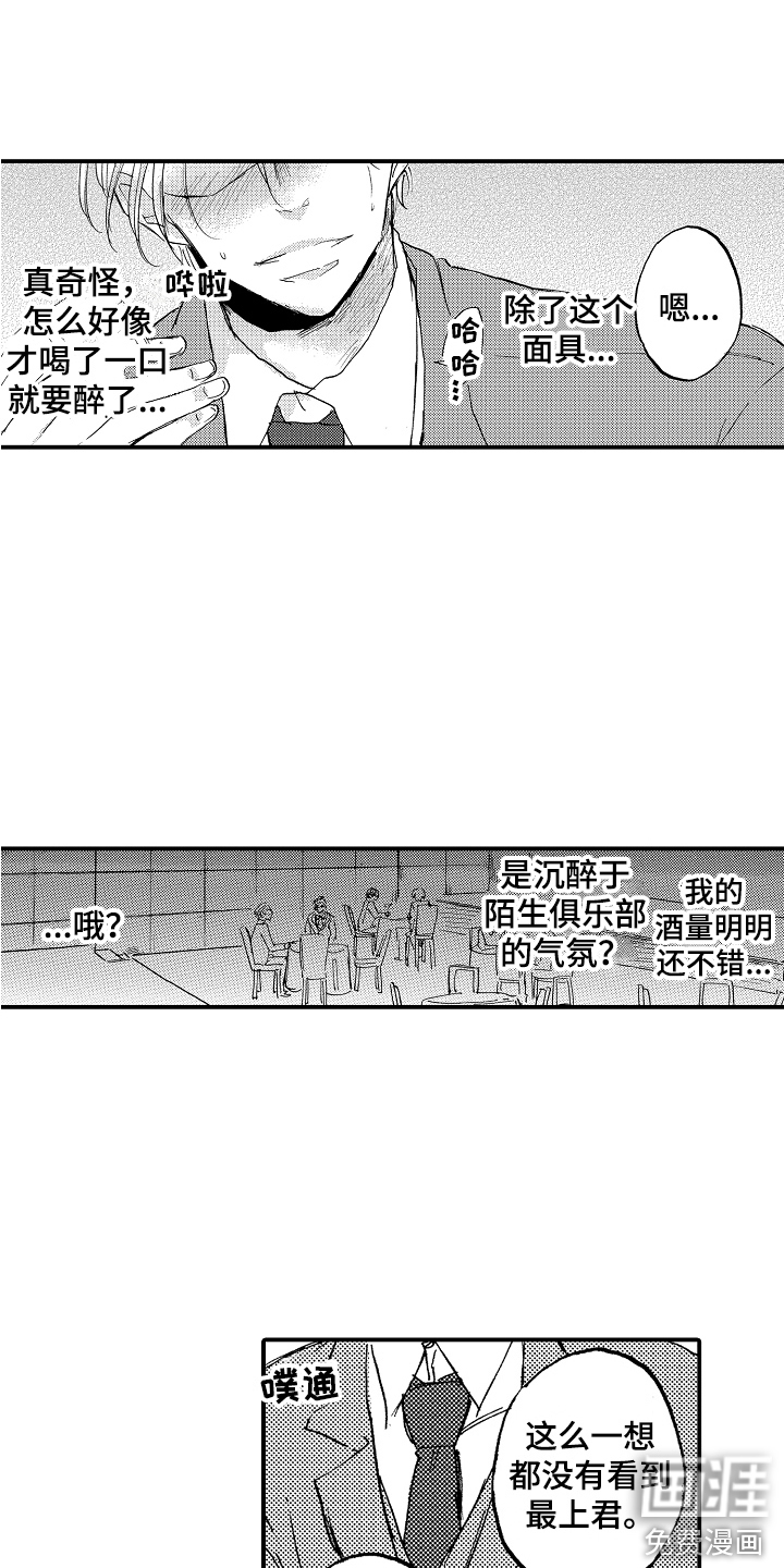 第18话1