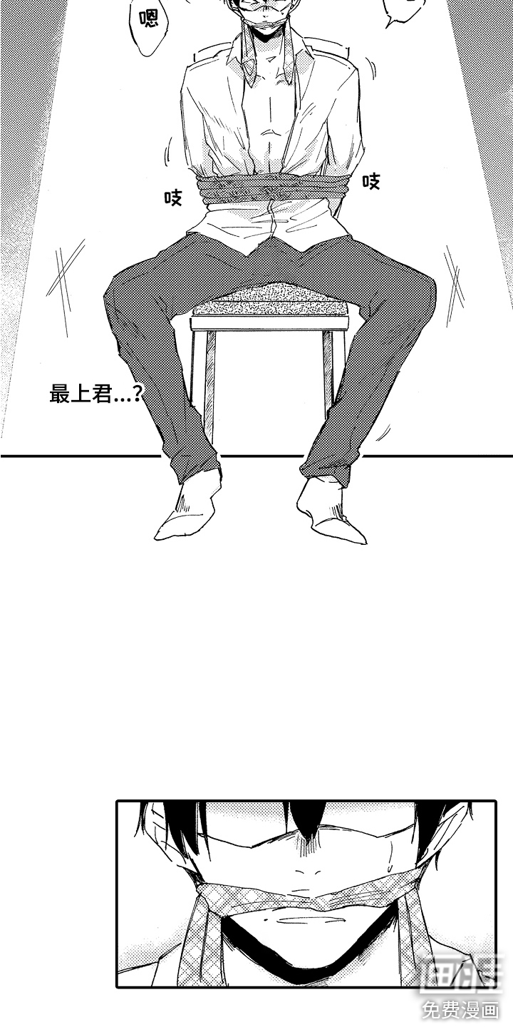 第18话6
