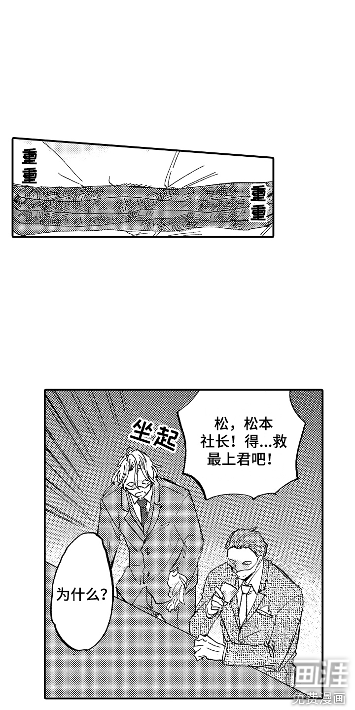 第18话7