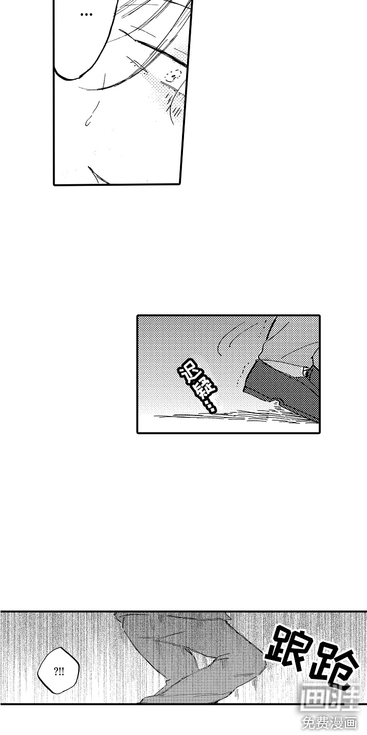 第18话10