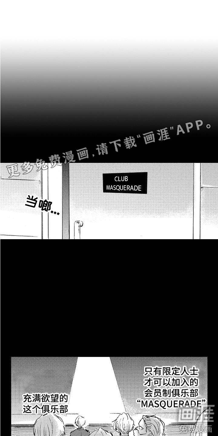 第16话0