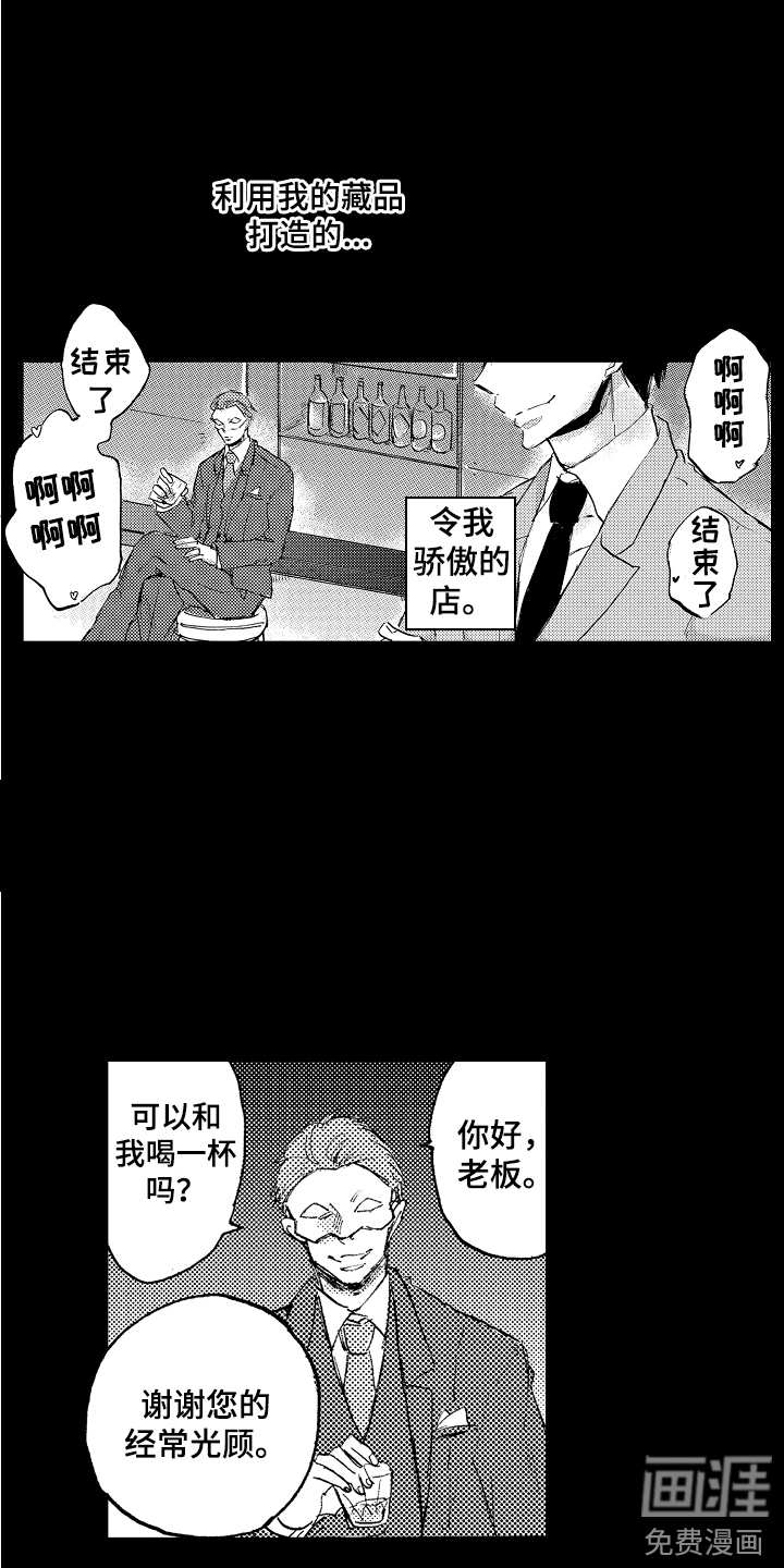 第16话2