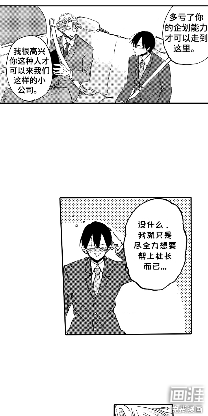 第16话9