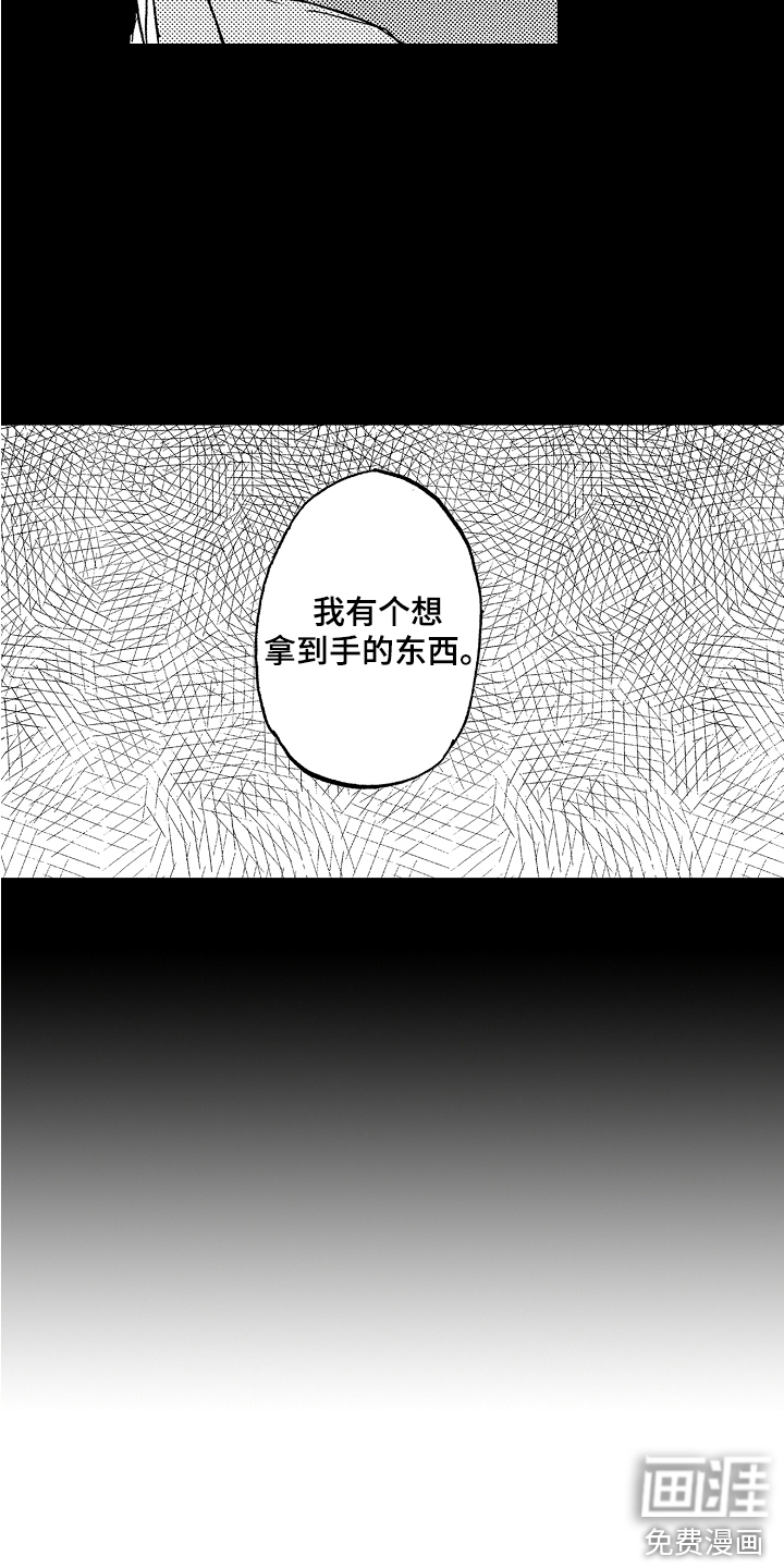 第16话4