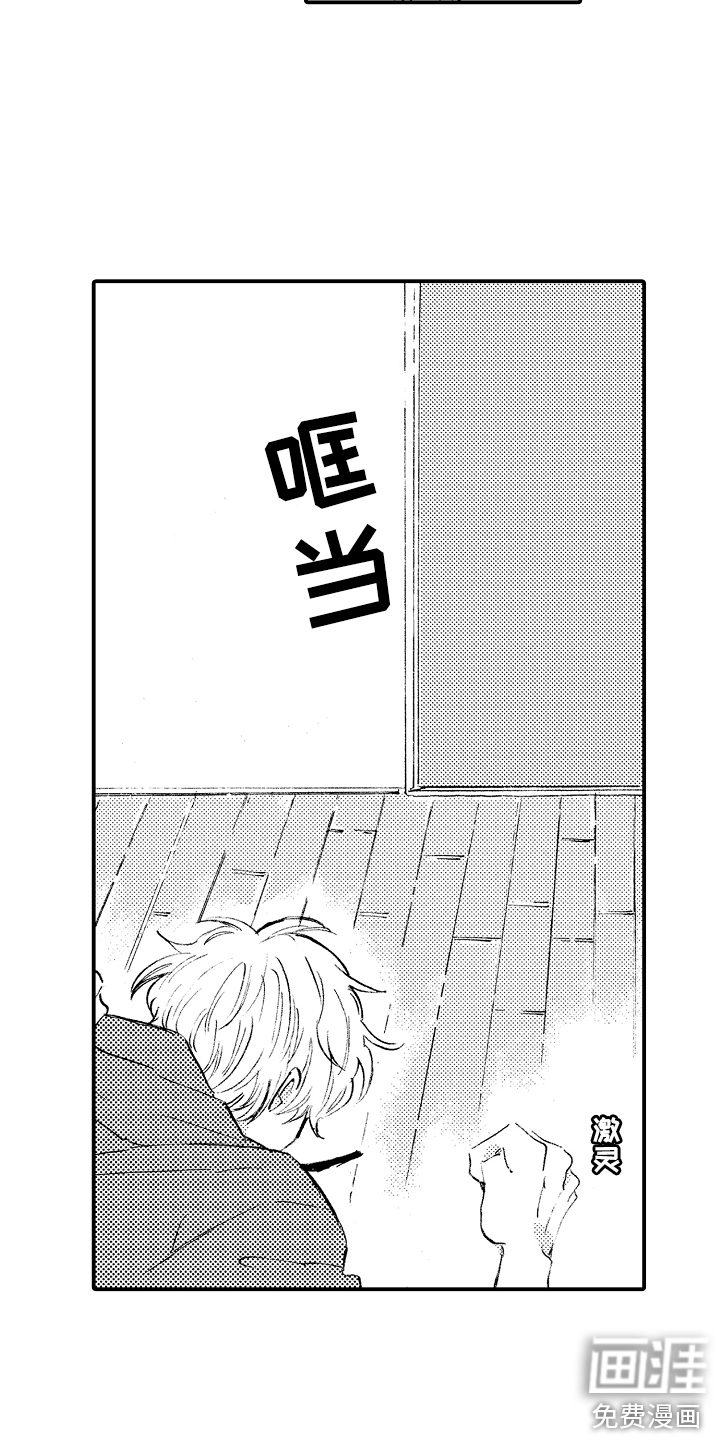 第15话9