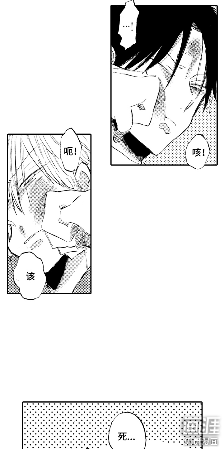 第15话6