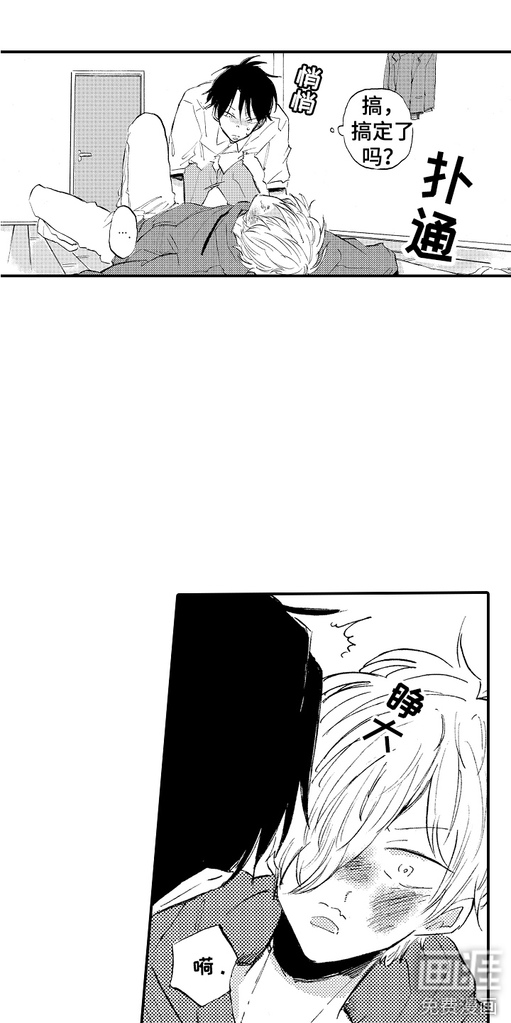 第15话2
