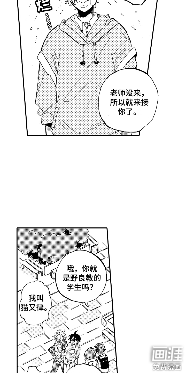 第15话16