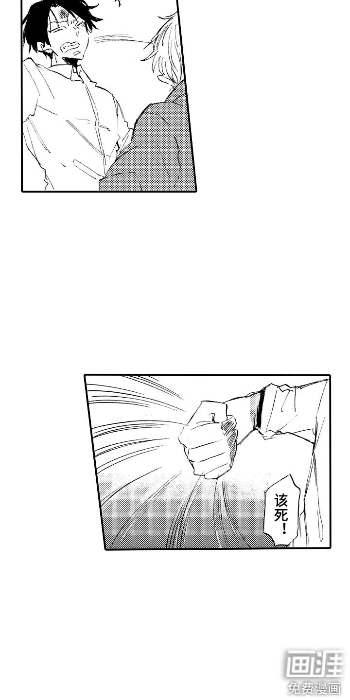 第15话4