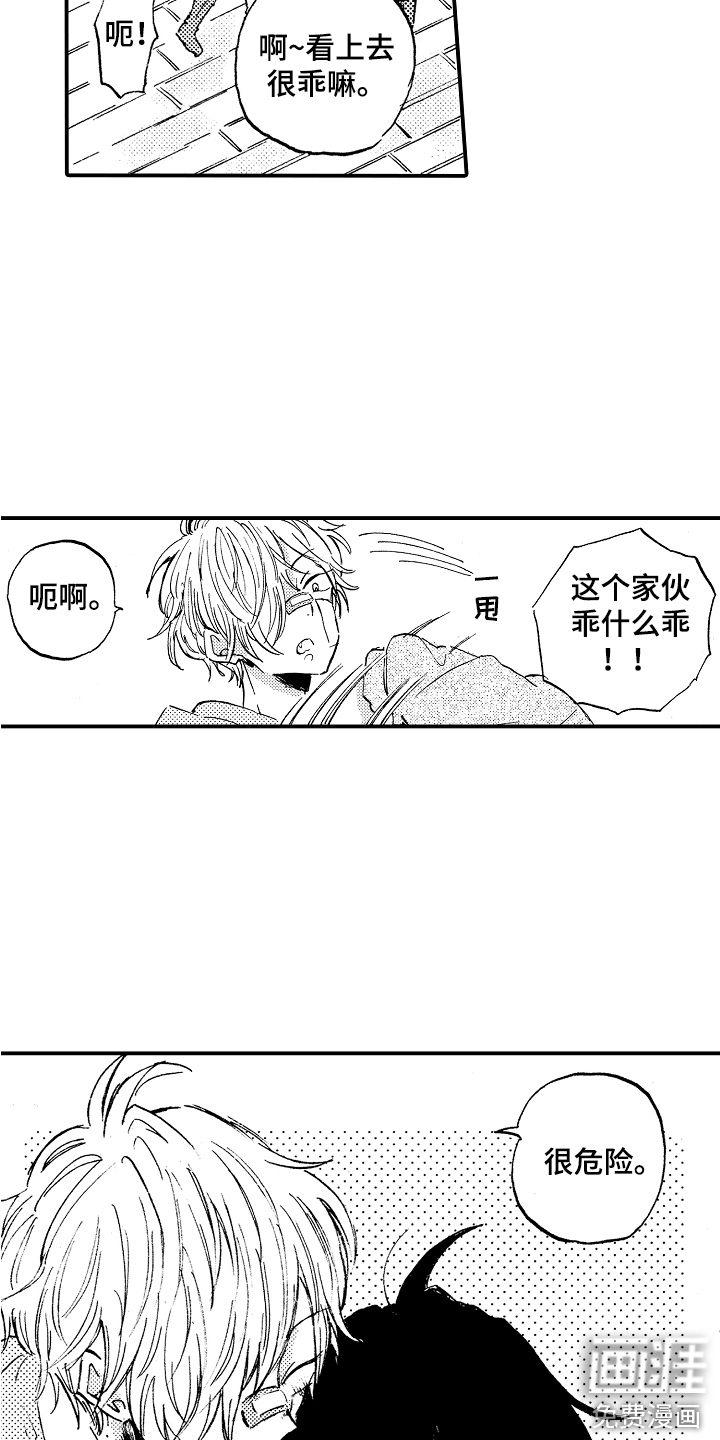 第15话17