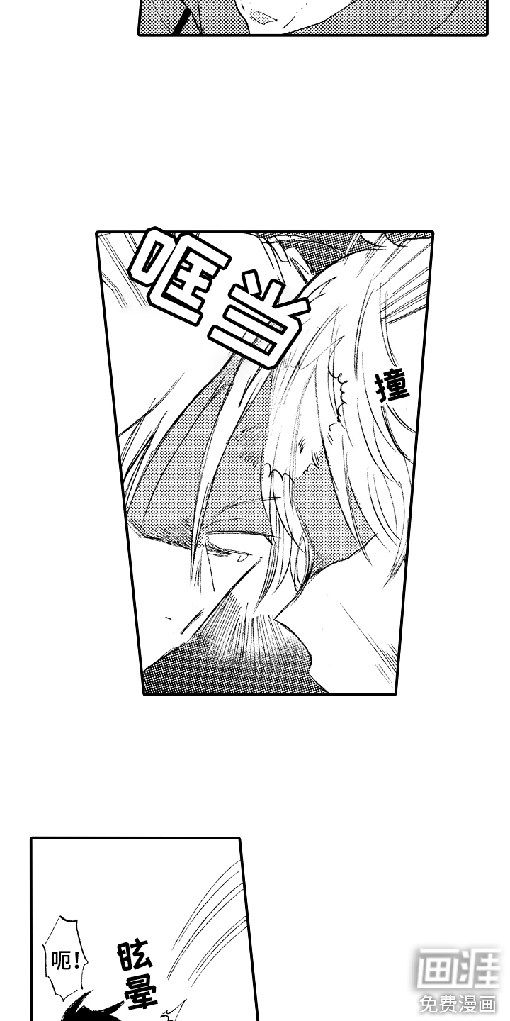 第15话3
