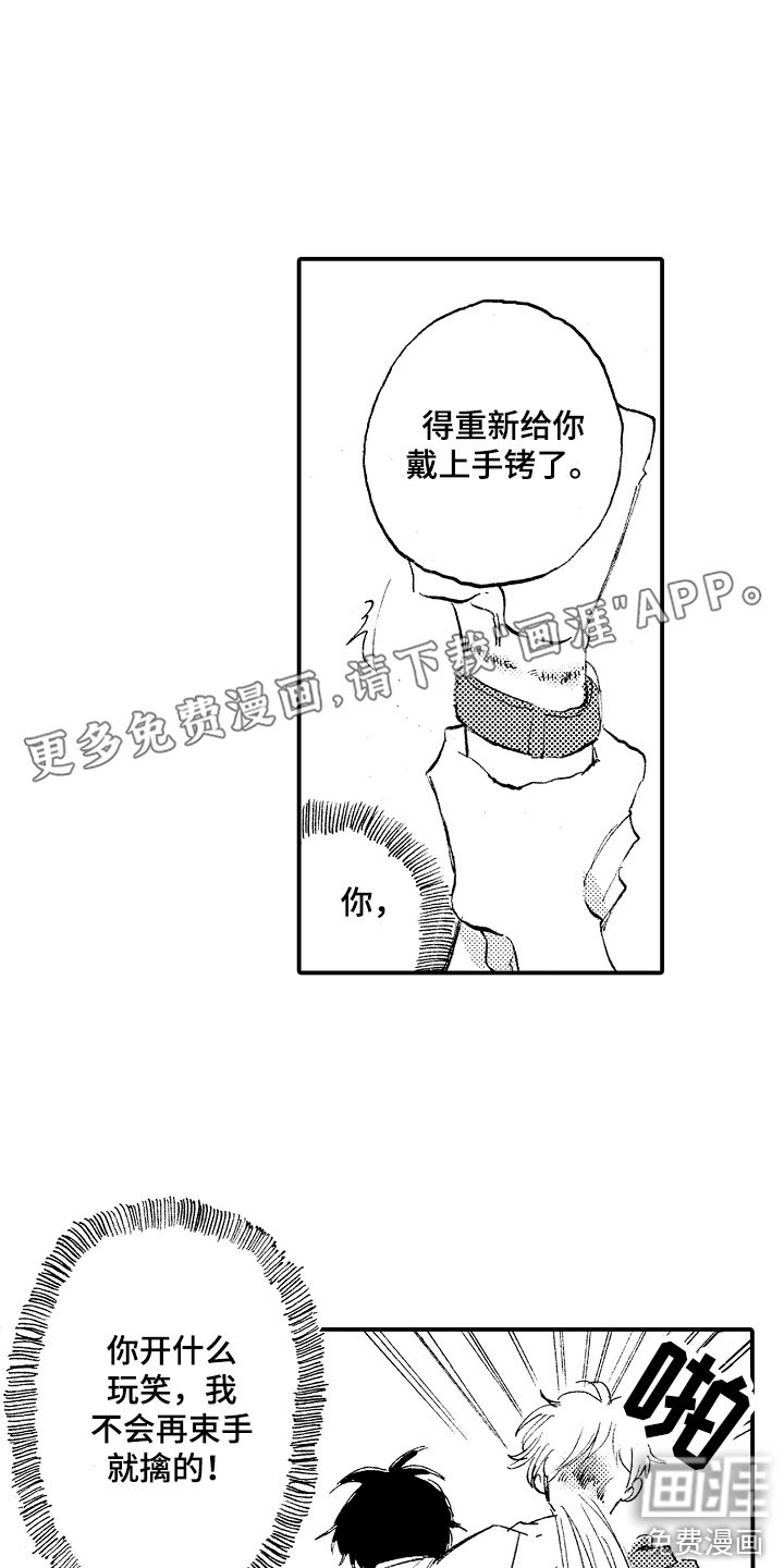 第15话0